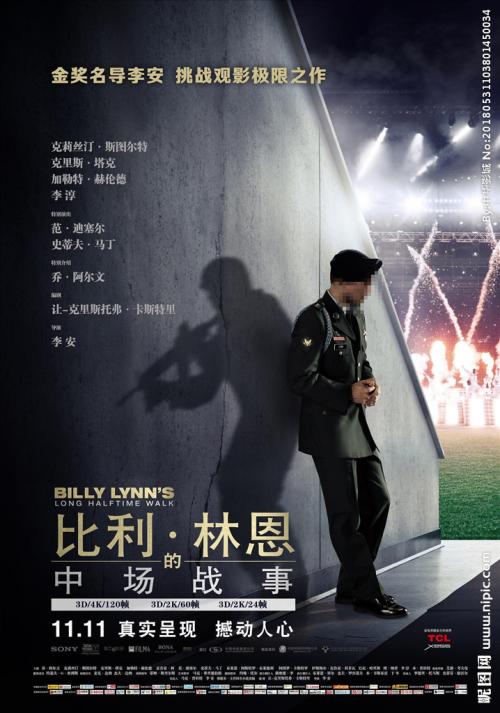 办理不动产证需要银行贷款合同吗
